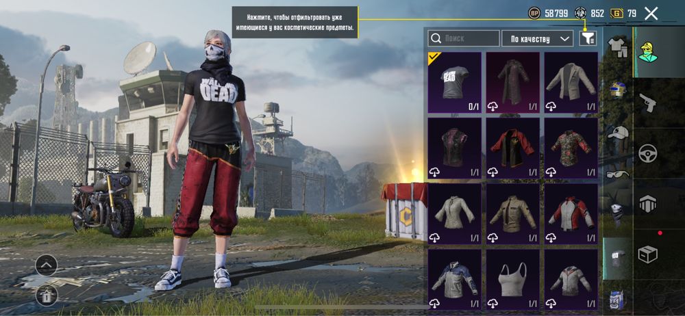 Аккаунт в Пабг