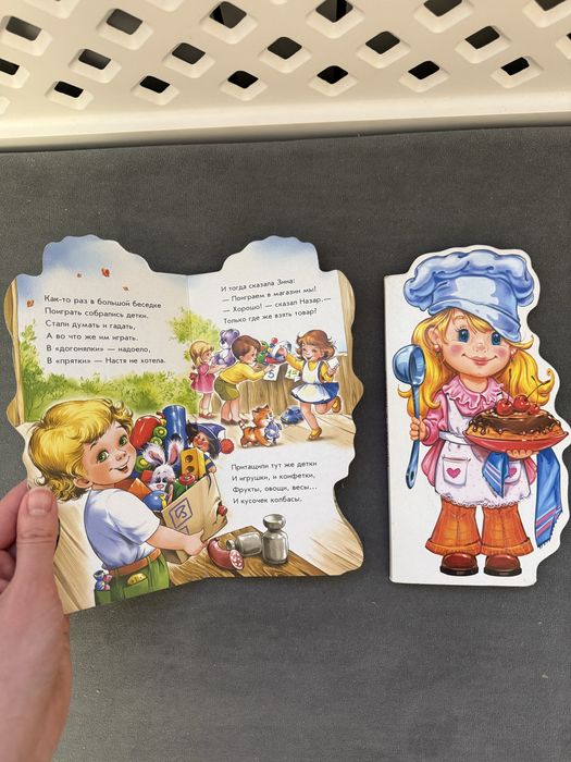 Книги для маленьких детей