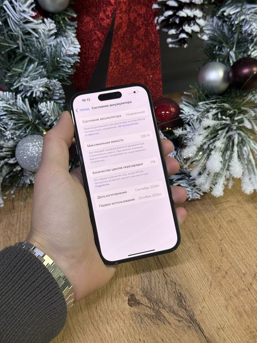 Iphone 16 256GB | Mobile Zone