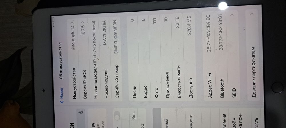 Планшет ipad  супер