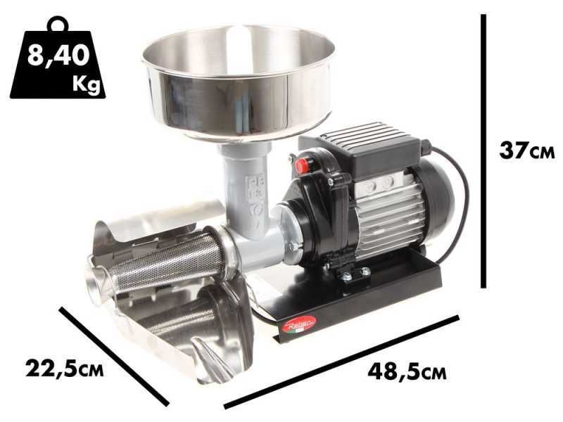Reber 9008N - Преса за домати,месомелачка - 450 W индукционен мотор