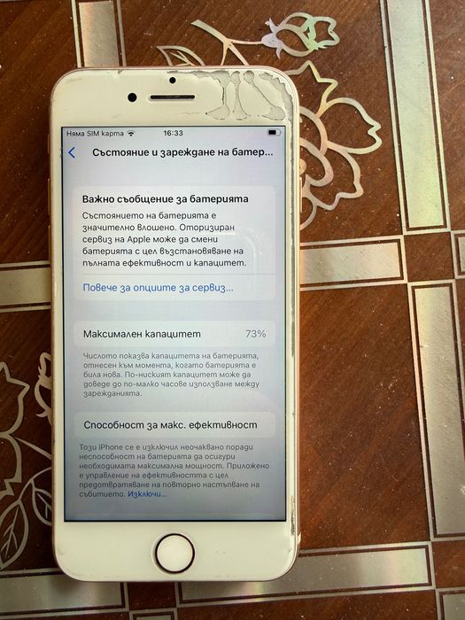 Продавам Iphone 8 64 GB