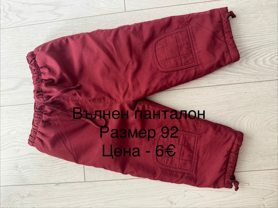 Детски дрехи момче и момиче