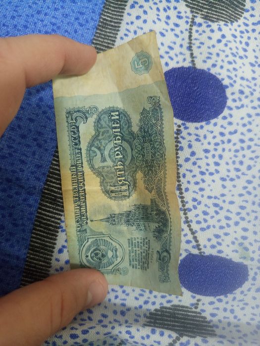 Сувенир  древние денги