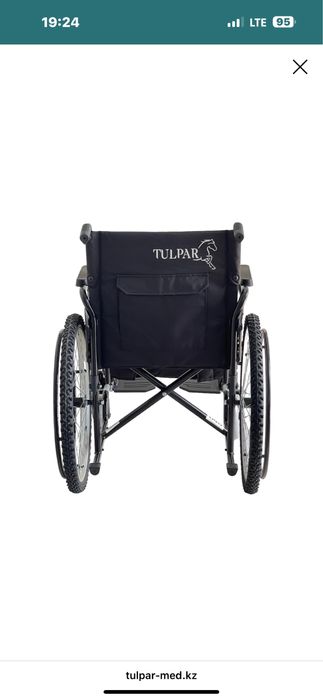 Коляска инвалидная