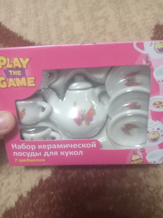 Игрушечный набор посудки