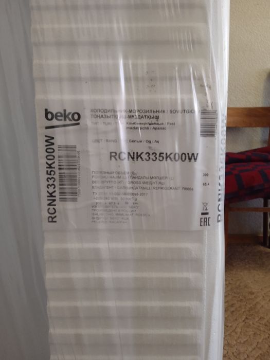 Продам холодильник