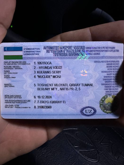 Автотранспорт Hyundai