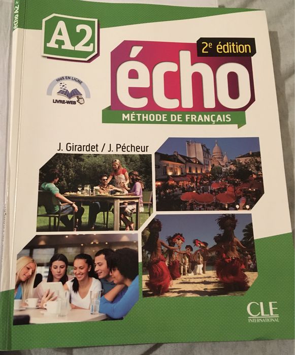 Учебници по Френски език