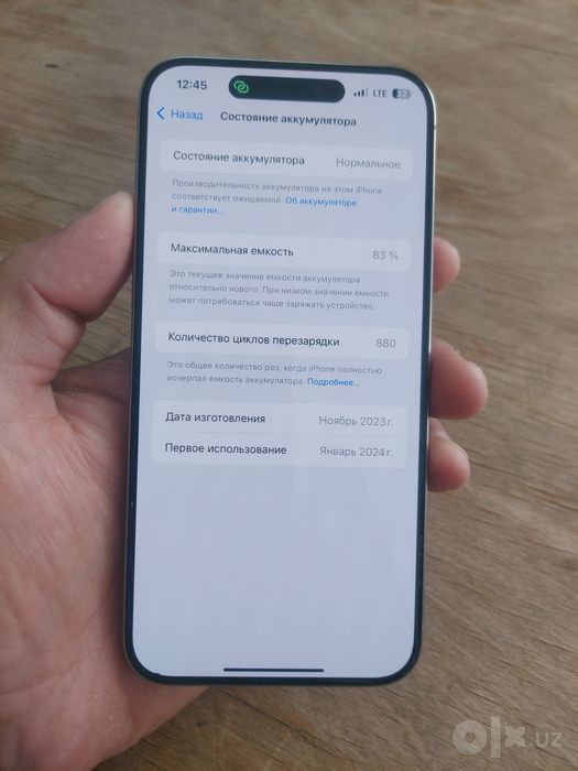 Iphone 15 pro max