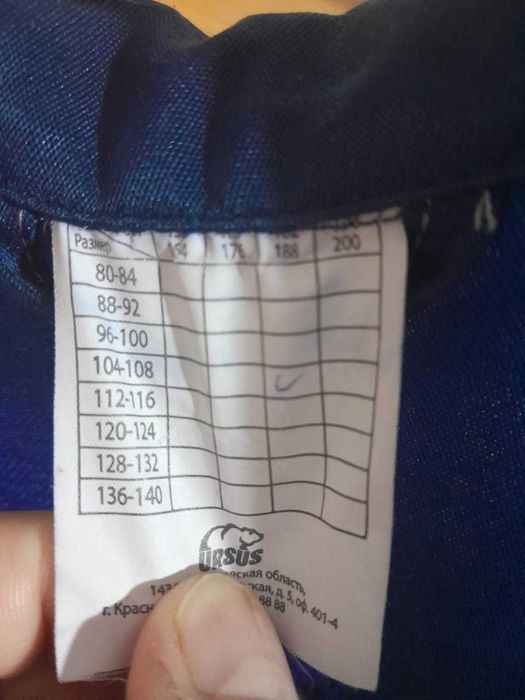 Спецодежда новая, размер xxl