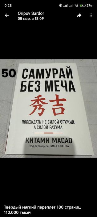 Боевые искусства книги