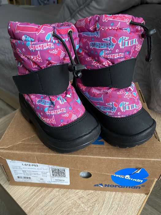 Продам Детские Дутыши