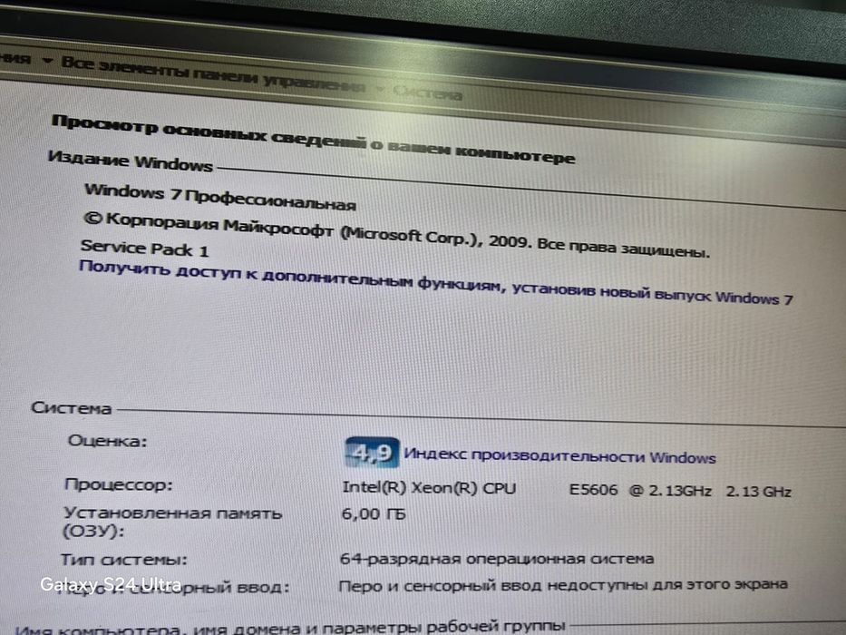 Сервер HP DL380 G7