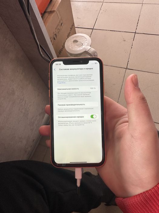 Iphone 17 pro max XR 256gb akb 100%