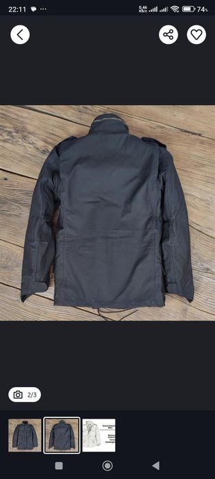 Куртка большой раз 62-64