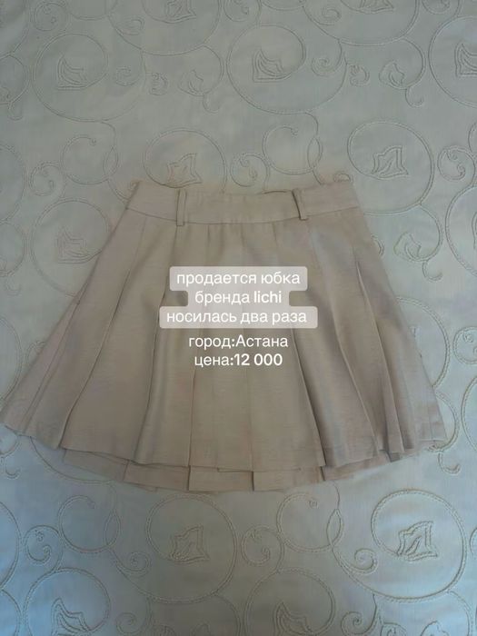Продается юбка Lichi