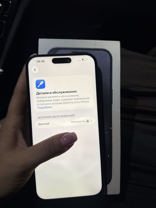 Iphone 15pro max 256гб