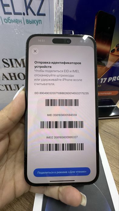 Ip 14 pro max 256gb 86% Black Pintel.kz