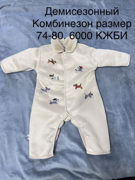 Верхняя одежда для девочки с рождения до года