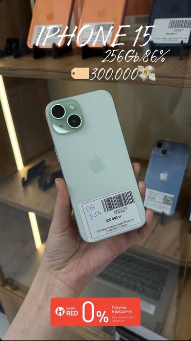Apple Iphone 15 256Gb/86%