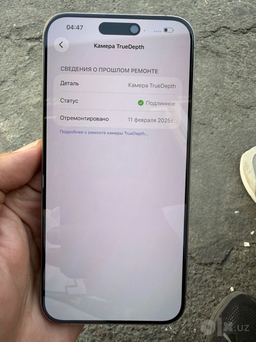 iphone 15 promax