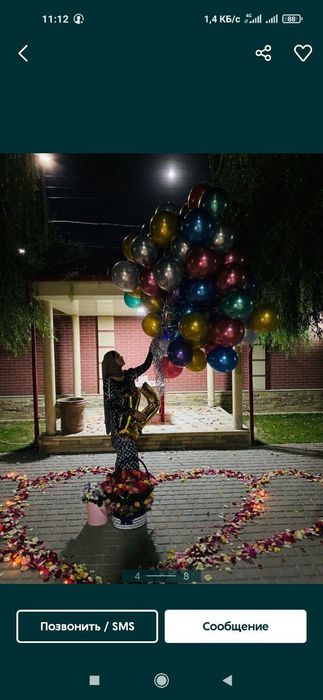 Ofarmlenya shar Шар газли воздушный оформление Shar+Sharlar