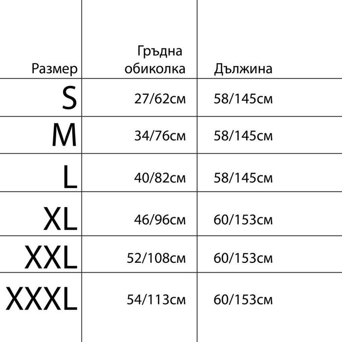 Удобен Стягащ потник с оформящ ефект Slim'N Lift за мъже