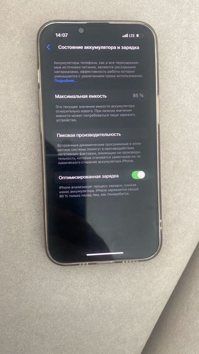 Продам iPhone 14