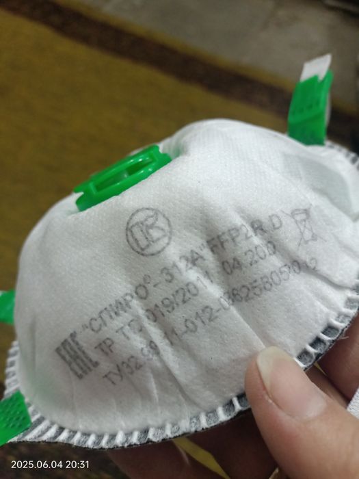 Продам респираторы