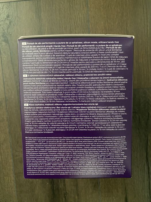 Pompa de san Philips Avent NOUA