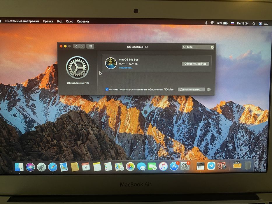MacBook Air 13” (2013) — в отличном состоянии