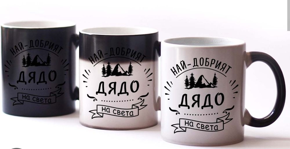 Коледни персонализирани чаши