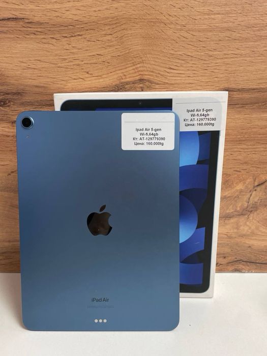 Часы Ipad Air 5-gen/рассрочка/baribarshop