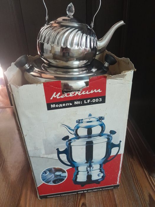 Электриче ки тефал самавар