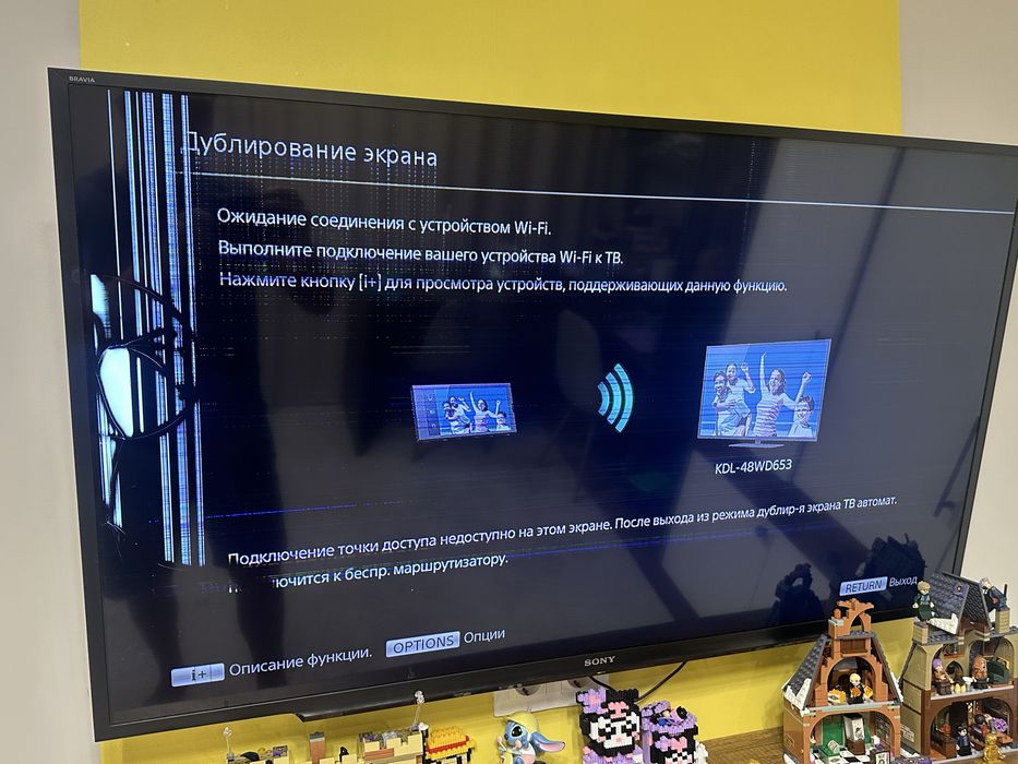 Продам телевизор Sony KDL-48WD653
