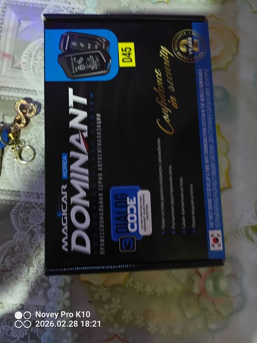 Пулт межигар сотилади