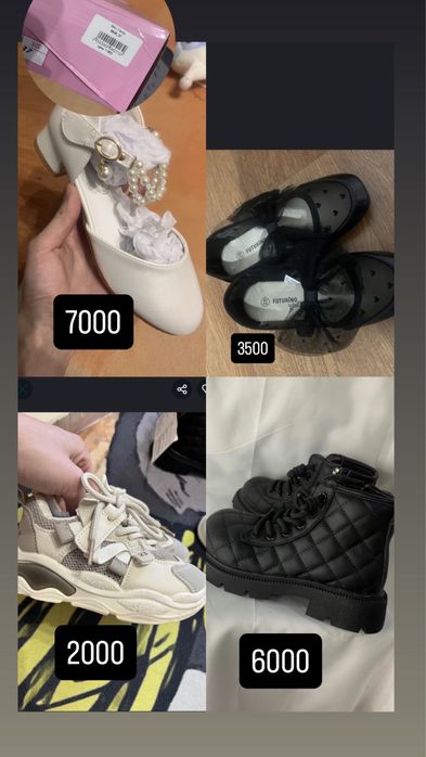 Продам вещи для девочки