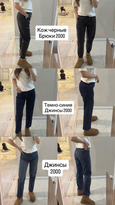 Шуба, свитер, джинсы