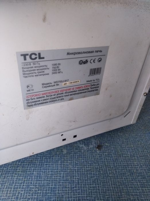 Продам микроволновые печи недорого.