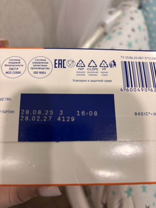 Продам детское питание