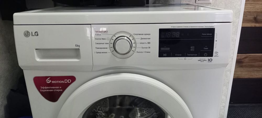 Продам стиральную машину