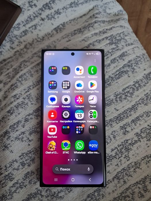Samsung s23 ultra