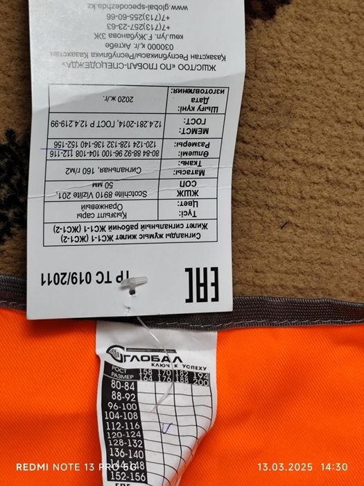 Продам жилет сигнальный