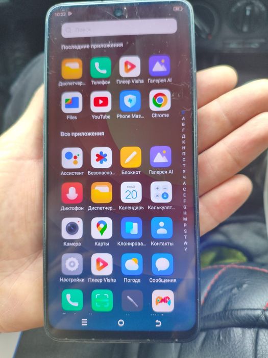 Телефон в рабочем состоянии