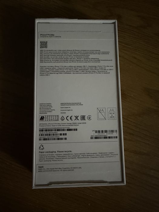 Iphone 17 pro max 256/ гарантия до 08.2027