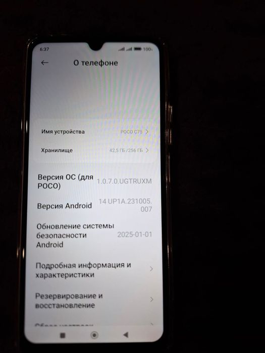 Продам телефон.C 75.