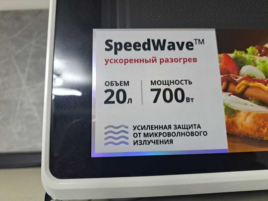 Микроволновая печь Magna