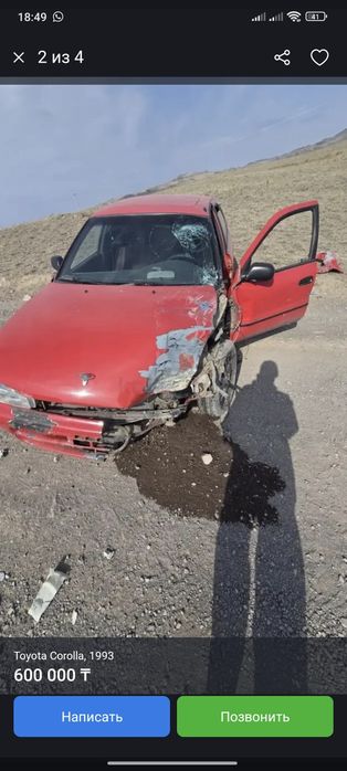 Таиота каролла 107 кузов