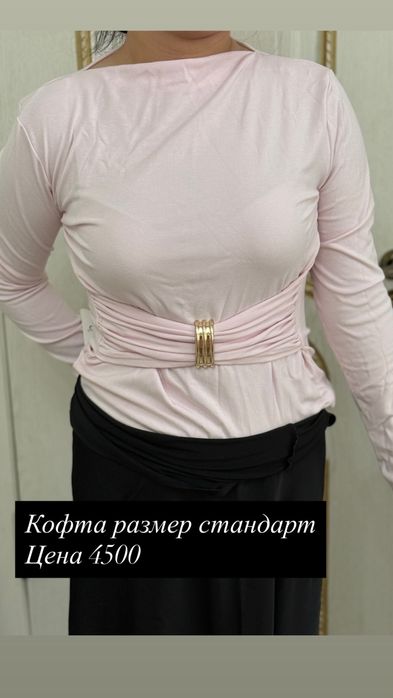 Новые одежды и тапочки с итекеткой